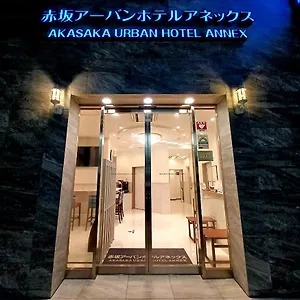 Akasaka Urban Annex ** Tōkyō